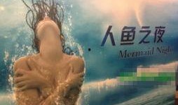 济南网络爆料事件视频,揭秘背后真相