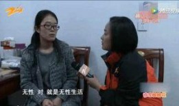广东夫妇爆料事件视频,揭露惊人真相，引发社会关注