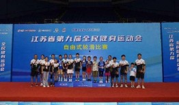 徐州最新爆料新闻,揭秘某重大事件背后真相