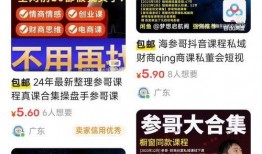 参哥出品爆料最新消息,最新热点事件深度解析